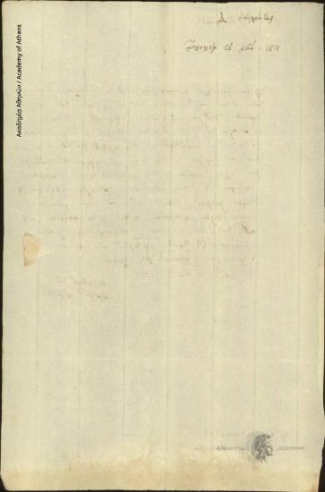 Dimitrios Ypsilantis to Ioannis Kolettis