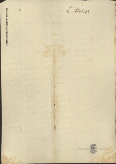 Kon. P. Mpellos to [Ioannis Kolettis]