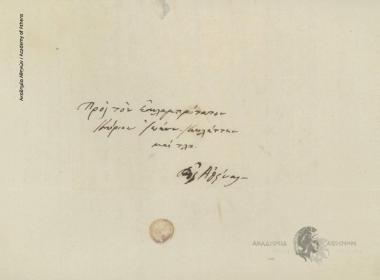 D. Kriezis to Ioannis Kolettis