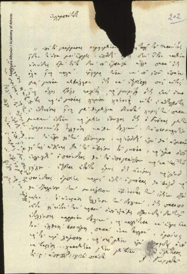 A. Georgantas to Ioannis Kolettis