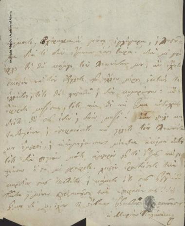 Μαρία Παλάσκα προς Ιωάννη Κωλέττη