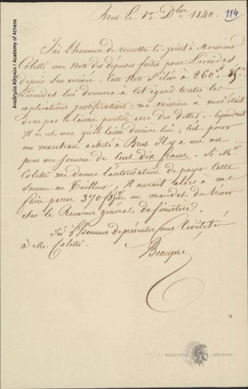 Bea[n]yoze to Unknwon