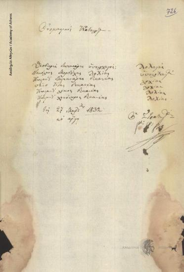 Μη διαθέσιμο