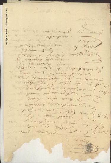 Nikolaos Poniropoulos to Ioannis Kolettis