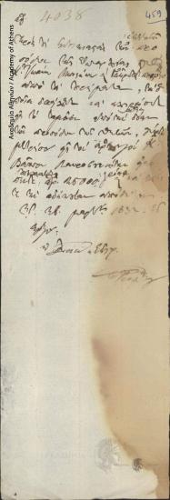 Διοικητική Επιτροπή προς Ιωάννη Μπουσιάκη και Γεώργιο Χ. Ποριώτη (ενοικιαστές των εθνικών προσόδων Θηβών)