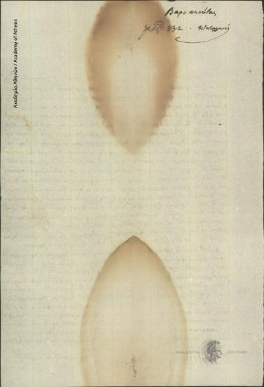 Georgakis Nikolou Varnakiotis to [Ioannis Kolettis]