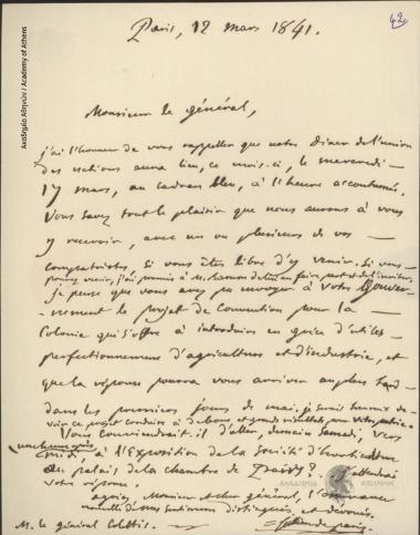 Jullien de Paris to Ioannis Kolettis