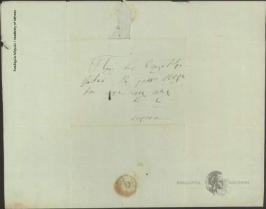 [Γαρδικιώτης] Γρίβας προς Ιωάννη Κωλέττη