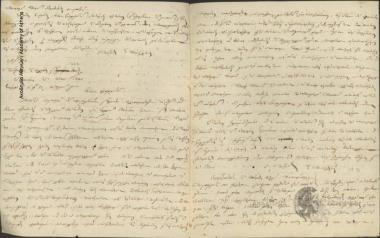 Α. Χαιρέτης και Θ. Χαιρέτης προς Ν. Πονηρόπουλο