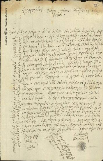 Karatasios to [Ioannis Kolettis]