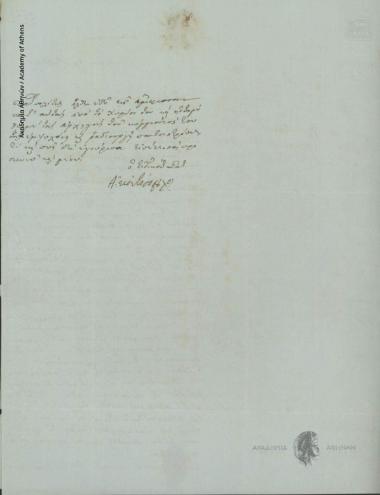 A. Kontosopoulos to Ioannis Kolettis (Prime Minister)