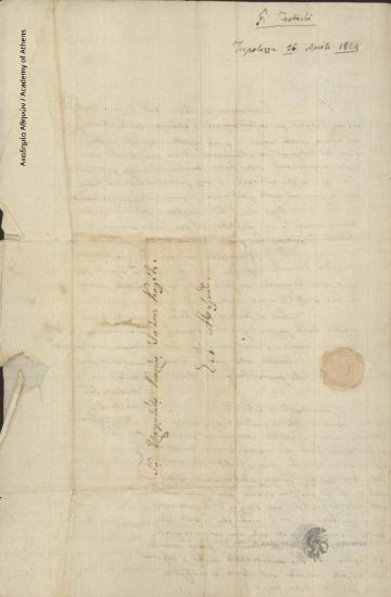 Ioannis Theotokis to Ioannis Kolettis