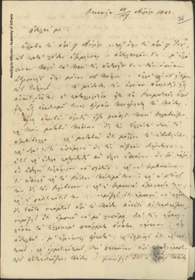 Alexandros Mavrokordatos to Ioannis Kolettis
