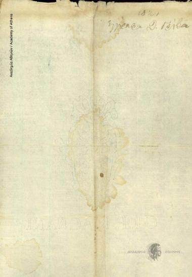 Th. Grivas to Ioannis Kolettis