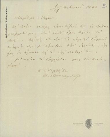 A. Maurokordatos to Ioannis Kolettis