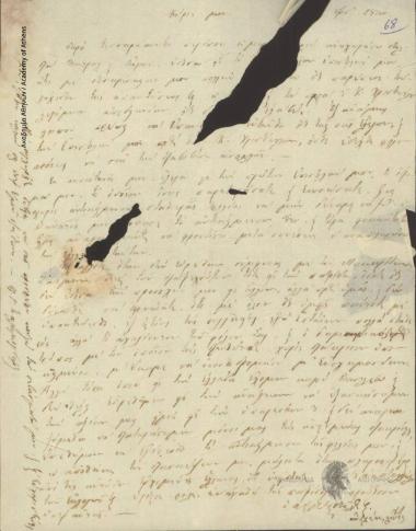 Andreas Lontos to Ioannis Kolettis