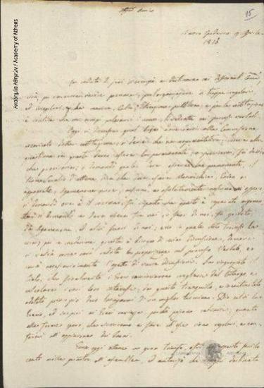 Ioannis Theotokis to Ioannis Kolettis