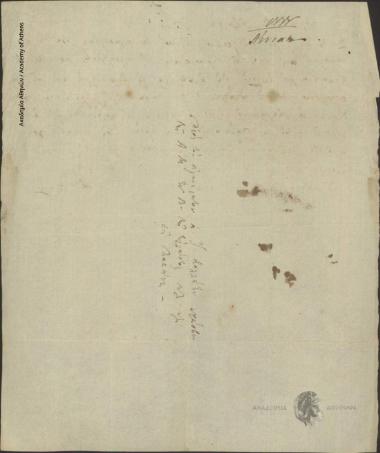 Ainian to Ioannis Kolettis