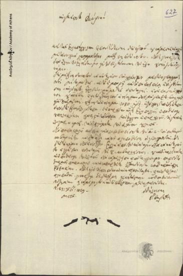 G. Valtinos to [Ioannis Kolettis]