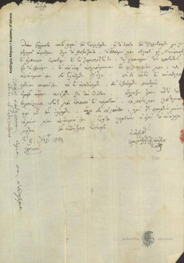 Χριστόδουλος Χατζηπέτρου προς Ιωάννη Κωλέττη