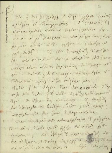 Δ. Χρηστρίδης προς [Ιωάννη Κωλέττη]