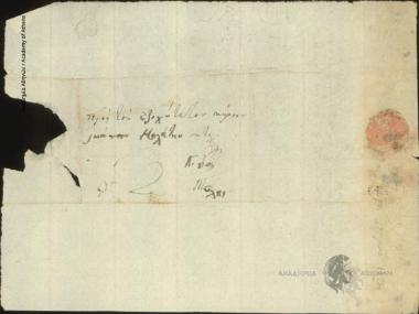 Petros Psalidas to Ioannis Kolettis