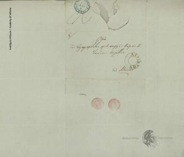 Νικόλαος Ζέρβας προς Ιωάννη Κωλέττη (Πρωθυπουργό)