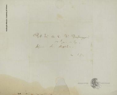 Chourmouzis to Ioannis Kolettis (Prime Minister)