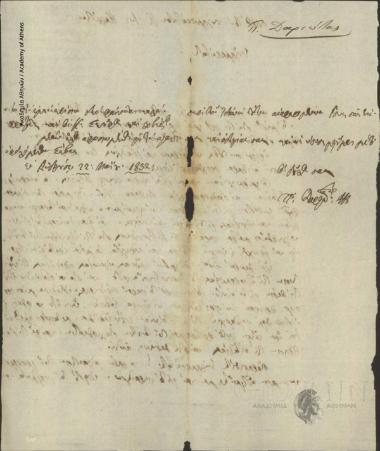 Π. Δαριώτης προς Ιωάννη Κωλέττη