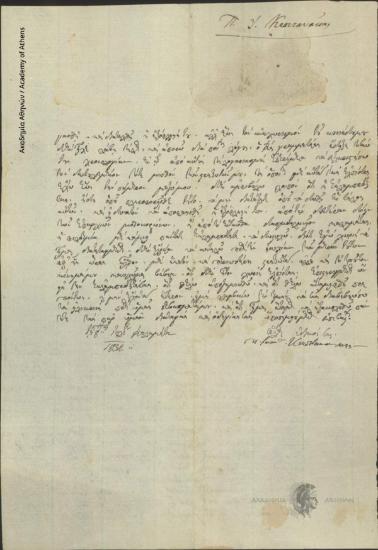 Kapitanakis P. Ioannou to [Ioannis Kolettis]