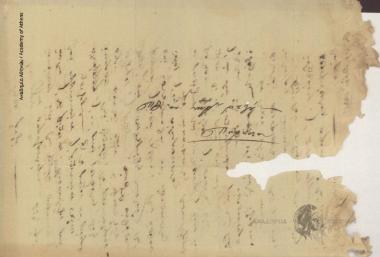 [Νικόλαος Πονηρόπουλος] προς Ρουζού