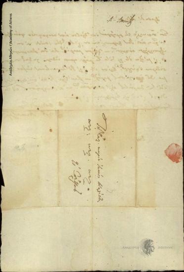 Α. Μεταξάς προς Ιωάννη Κωλέττη