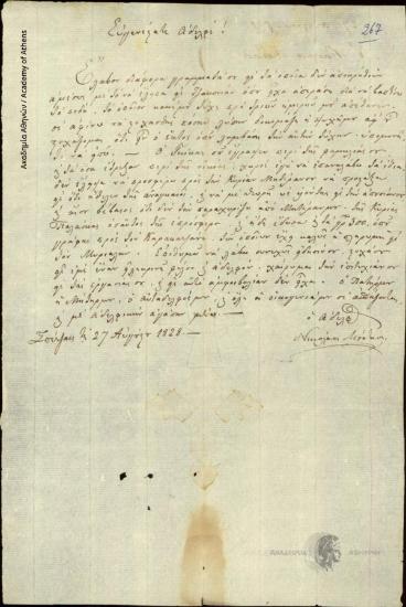 Nikolaos Botasis to [Ioannis Kolettis]