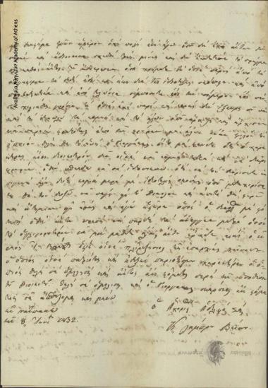 Veikos Lamprou K. to Ioannis Kolettis