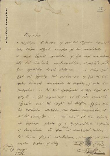 Georgios Stavrou to [Ioannis Kolettis]