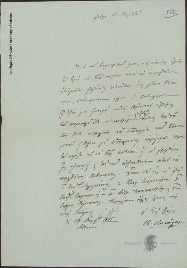 K. Kanaris to [Ioannis] Kolettis