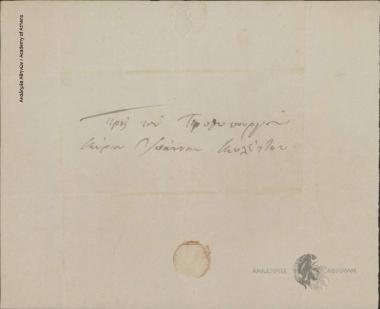 D. Kallifronas to Ioannis Kolettis (Prime Minister)