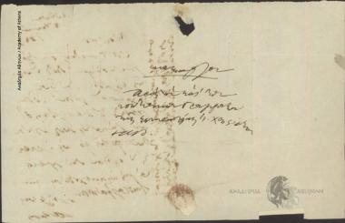 A. Roujoux προς Γραμματέα επί των Εσωτερικών (Δ. Χρηστίδη)