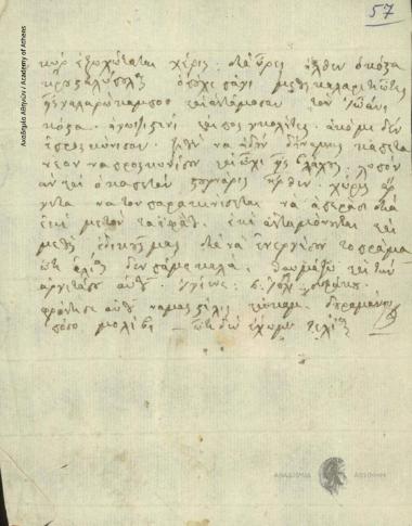 Douramanis* to Ioannis Kolettis