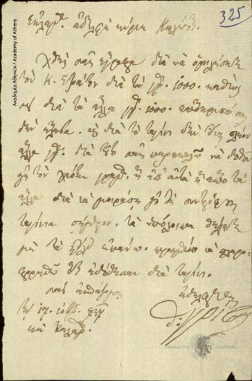 Th. Grivas to Ioannis Kolettis