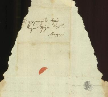 K. Metaxas to Christos Kolettis