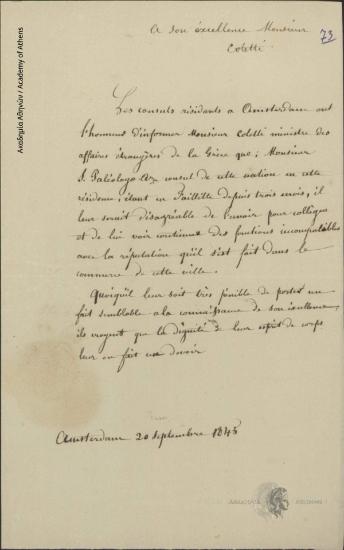 [Consul Body in Amsterdam] to Ioannis Kolettis
