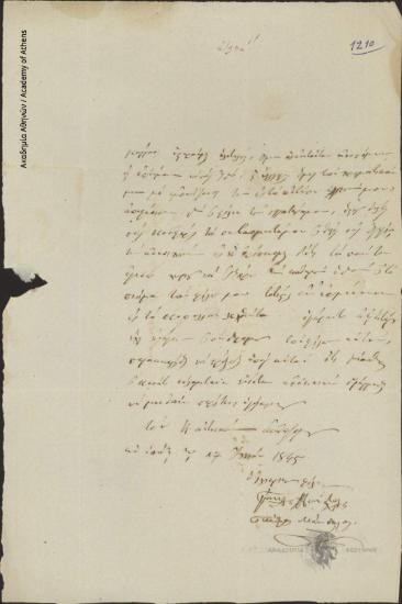 [Γαβριήλ] Μάνδαλος κ.ά. προς Κλεομένη