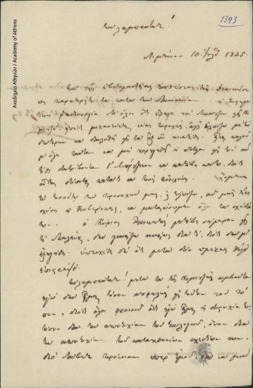 V. Oikonomos to [Ioannis Kolettis]