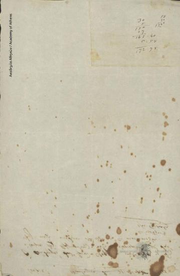 Io. Germanis to Unknown