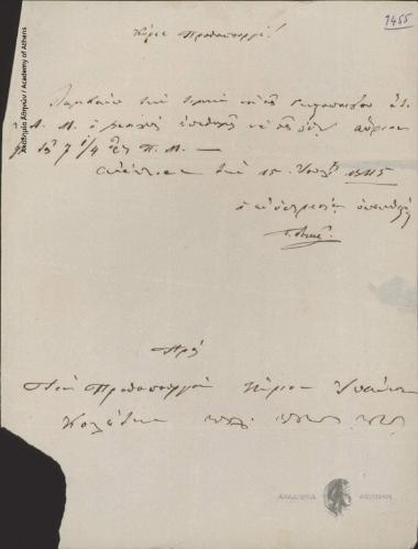 P. Notaras (aide-de-camp) to Ioannis Kolettis