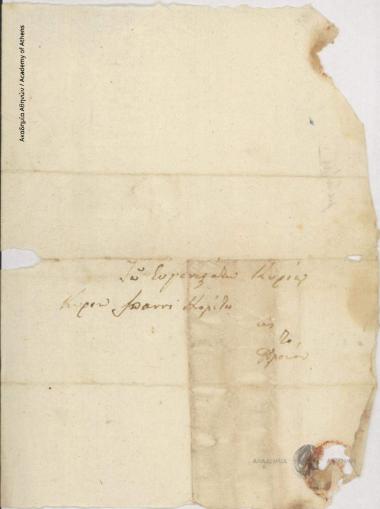 Konstantinos Metaxas et al. to Ioannis Kolettis