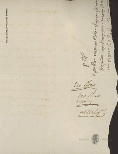 Δημήτριος Πλαπούτας προς Ιωάννη Κωλέττη (Πρωθυπουργό)