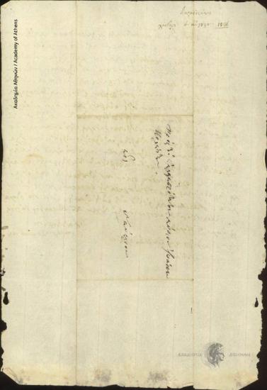 Karaiskakis to Ioannis Kolettis