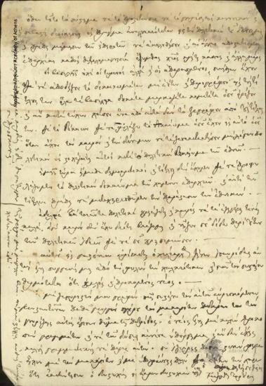 Georgios Tourtouris to [Ioannis Kolettis]